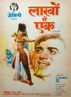 Lakhon Me Ek [Hindi]