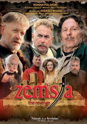 The Revenge [Russian]