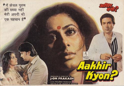 Aakhir Kyon?