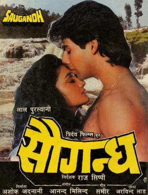 Saugandh [Hindi]