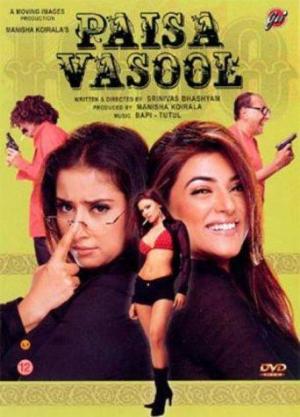 Paisa Vasool [Hindi]