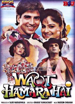 Waqt Hamara Hai