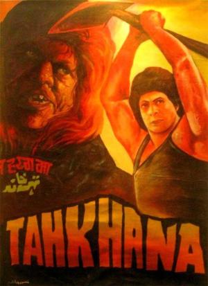 Tahkhana [Hindi]