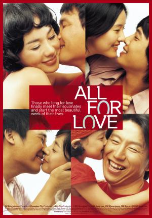 All for Love [Indonesian]