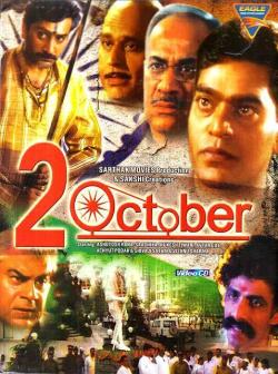 2 October poster