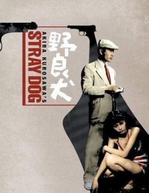 Stray Dog [Russian]