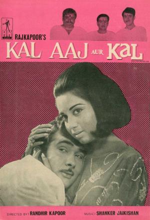 Kal Aaj Aur Kal [Hindi]
