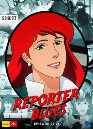 Reporter Blues [English]