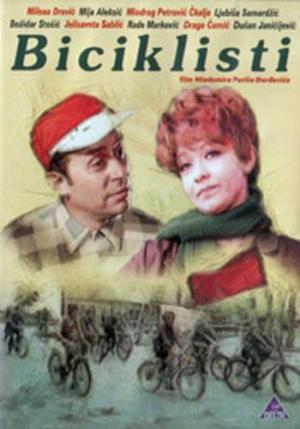 Biciklisti [Russian]