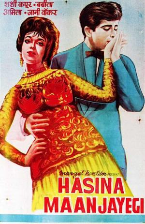 Haseena Maan Jayegi [ترجمة عربية]