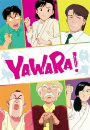 Yawara! A Fashionable Judo Girl [ترجمة عربية]