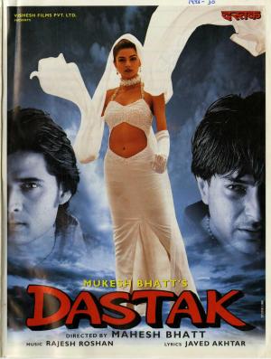 Dastak [Hindi]