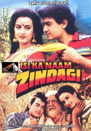Isi Ka Naam Zindagi [Hindi]