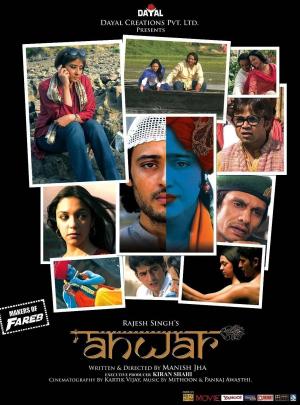 Anwar [Hindi]