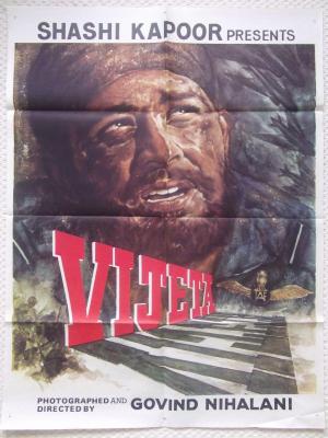 Vijeta [Hindi]