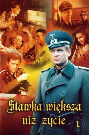 Stawka wieksza niz zycie [Russian]