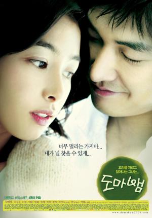 Love Phobia [Indonesian]