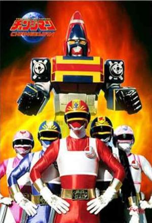 Dengeki sentai Chenjiman [Portuguese]