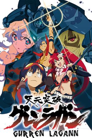 Gurren Lagann [Version française]