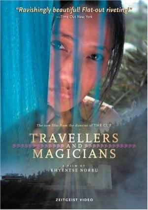 Travelers and Magicians [Russian]