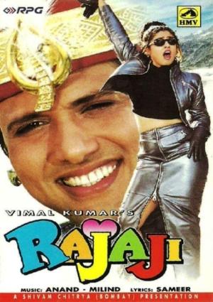 Rajaji [Hindi]