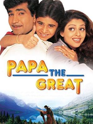 Papa the Great [Hindi]