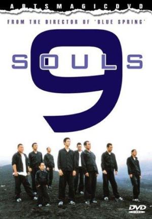9 Souls [Indonesian]