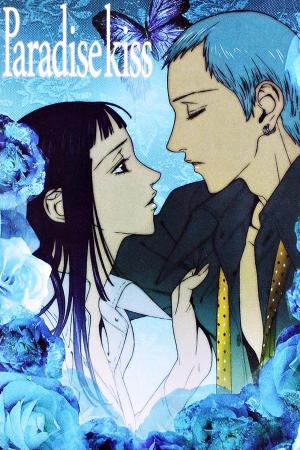 Paradise Kiss [English] S1-S2