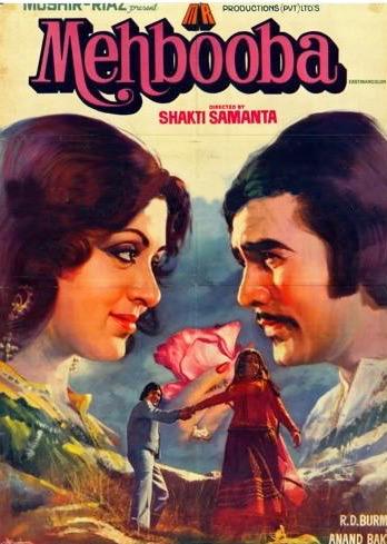 Mehbooba - like Cousin, Cousine but family-friendly