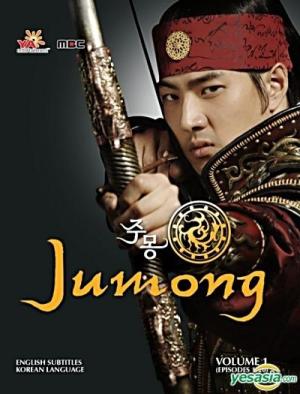Jumong [Russian]