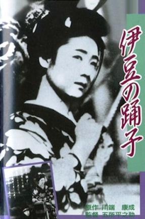 The Dancing Girl of Izu [Russian]