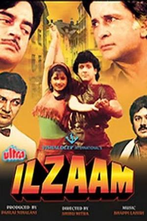 Ilzaam [Hindi]