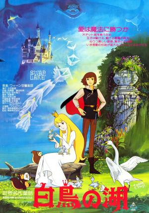 Swan Lake [English]