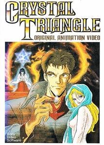 Kindan no mokushiroku Crystal Triangle [English]