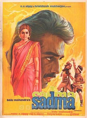 Sadma [Hindi]