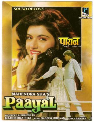 Paayal [Hindi]