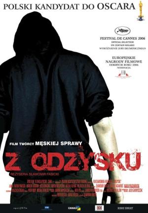 Retrieval [Russian]