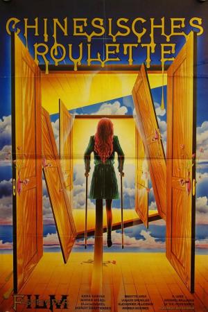 Chinese Roulette [Russian]
