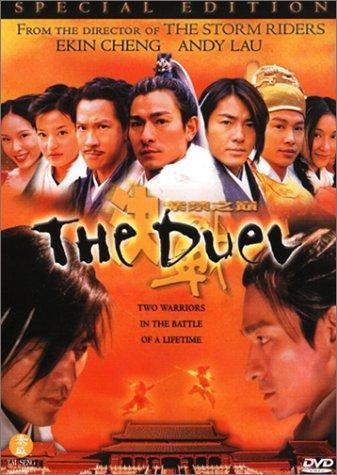 The Duel - like Slayers Premium [English] but with more action