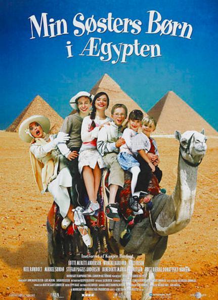 Min søsters børn i Ægypten [Ukrainian] poster
