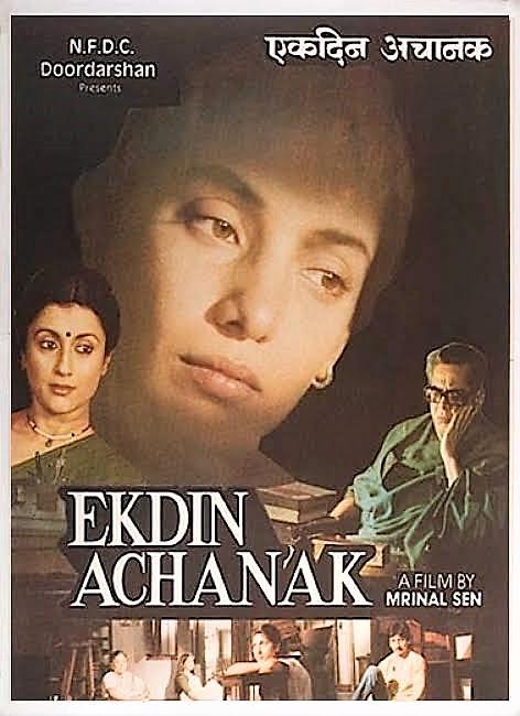 Ek Din Achanak poster - similar to Byomkesh O Agnibaan