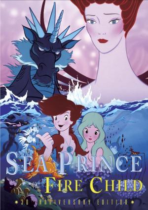 Sea Prince and the Fire Child [English]