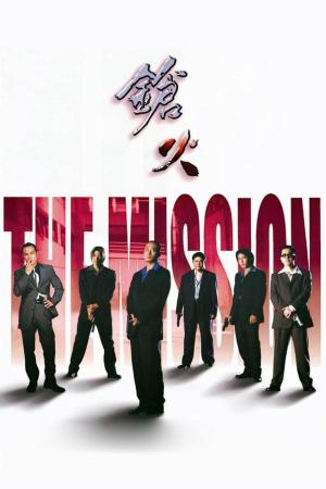 The Mission [Version française]