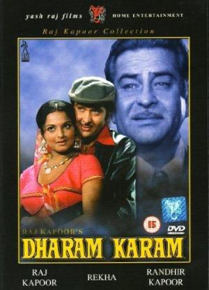 Dharam Karam [Hindi]