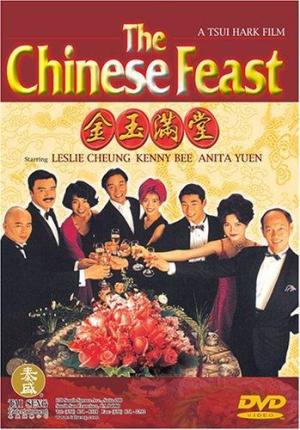 The Chinese Feast [Version française]