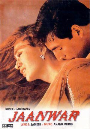 Jaanwar [Hindi]