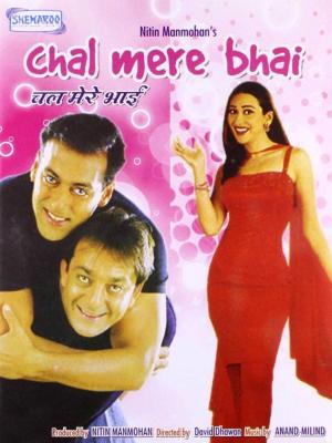 Chal Mere Bhai [Hindi]
