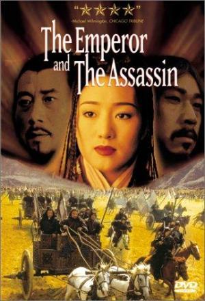 The Emperor and the Assassin [Russian]