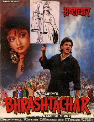 Bhrashtachar [Hindi]