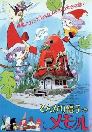 Little Beret Memole [English]